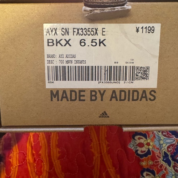 Yeezy - Picture 7 of 8